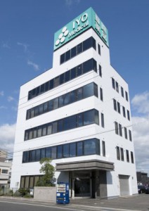 葦陽薬品本社社屋