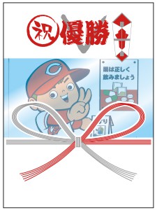 Amazon用